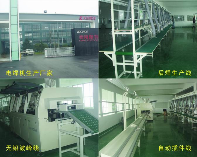 Electric welding machine production line customer Zhejiang Kende Electromechanic