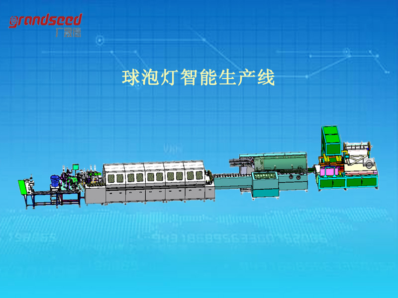 LED自动化装配生产线解决方案公司香蕉视频下载APP科技